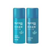 概率券、plus会员：syoss 丝蕴 蓝藻净透清润洗护旅行装（洗50ml+润50ml）