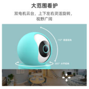创米小白 60X 兔年珍藏版 2.5K智能摄像头 400万像素 64GB