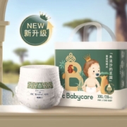 babycare 皇室木法沙的王国 纸尿裤L35/XL31  3件