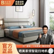 佰尔帝 真皮床现代简约主卧室双人床高端大气储物软包婚床皮艺床