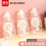 M&G 晨光 文具 点点胶 高粘度不留痕修正带