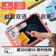 scoornest 科巢 儿童插卡片早教机英语双语宝宝画板2-3岁启蒙益智读卡学习机