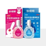 珍视明缓解疲劳滴眼液15ml*3瓶
