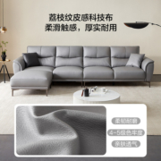 全友家居现代简约布艺沙发2023年新款客厅家用科技布沙发111078