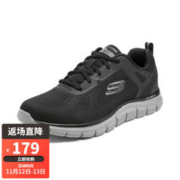 SKECHERS 斯凯奇 男士舒适缓震透气网面跑鞋简约轻便运动鞋百搭耐磨休闲鞋