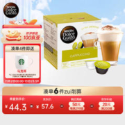 Dolce Gusto 卡布奇诺 16颗/8杯