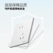 限移动端：BULL 公牛 G57Z223A 斜五孔大面板插座 暮雪白暗装