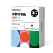 再补券：Urgest 优洁士 衣物防串染吸色片 50片*3盒装