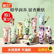 KNIYEA 金妮雅 洋甘菊护手霜*3支保湿补水