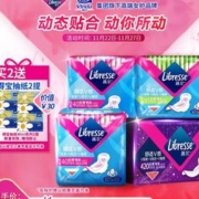 薇尔 Libresse 舒适V感 卫生巾套装 (日用24cm*10片*2+日用28.5cm*8片+夜用42cm*6片)赠得宝抽纸2提