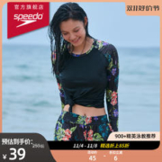 SPEEDO 速比涛 加州热夏 彩印防晒抗氯冲浪度假泳装分体短裤保守