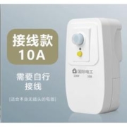 LAOLAISI 国际电工 漏电保护插头