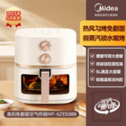 Midea 美的 MF-KZE5089 可视免翻面智能空气炸锅 5L