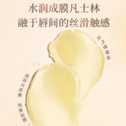 健美创研 凡士林维Ｃ润唇膏女保湿滋润补水去死皮淡化唇纹男