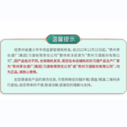 习酒 贵州习酒 窖藏1998 酱香型 53度高度白酒 粮食酿造 送礼宴请 719ml*1瓶装