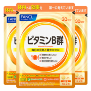 日本FANCL/芳珂复合维生素B族片 VB群 补充VB促进吸收60/袋*3