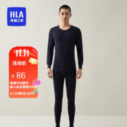 HLA 海澜之家 秋衣秋裤透气圆领纯棉全棉抗菌保暖打底套装男棉毛衫 黑色