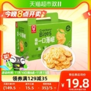 88VIP会员：Garden 嘉顿 一口薄脆饼干海盐藤椒味375g