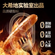 大希地 醇猪肉烤肠300g 0淀粉 原味火山石火腿肠 台式热狗 空气炸锅食材