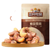 三只松鼠 精选零食 紫皮腰果 30g*16件