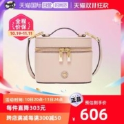 MICHAEL KORS 迈克·科尔斯 MK 女士小号手提斜挎盒子包