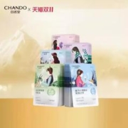 自然堂 喜马拉雅补水面膜20片
