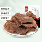 华味亨 五香味肉干50g（任选15件）