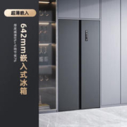 京东百亿补贴：KONKA康佳 500升双变频 对开门电冰箱BCD-500WP5JA