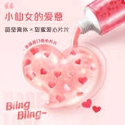 高露洁（Colgate）大胆爱 限量版 爱心牙膏套装 130g×2（红色爱心片片 情人节礼物）