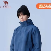 京东百亿补贴：CAMEL 骆驼  防寒冲锋衣男女三合一