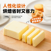 Baker Dream 百钻 无盐动物黄油 200g