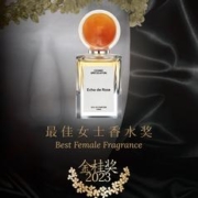 COSMIC SPECULATION 地球的思念系列 凋零日玫瑰 EDP 40ml