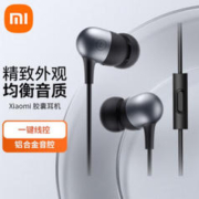 Xiaomi 小米 原装胶囊有线耳机入耳式3.5mm