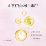maxam 美加净 国货美加净蜂蜜乳液保湿面霜女学生党舒缓护肤品紧致
