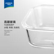 乐唯诗 高硼玻璃保鲜饭盒可微波炉加热餐盒便当碗冰箱保鲜盒 一体盖【400ml】