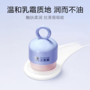 红色小象 小学霜儿童面霜青少年润肤乳宝宝霜秋冬护肤保湿滋润补水