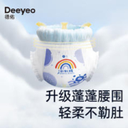 Deeyeo 德佑 婴儿纸尿裤试用装超薄彩虹裤宝宝尿不湿体验装s码4片