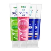 拍1发12 狮王酵素美白牙膏4支