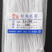 尼龙扎带100根