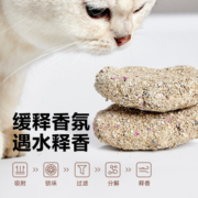 网易严选猫砂除臭天然原矿猫砂易结团多重除臭无尘猫砂结团快用量省4.5kg 单袋