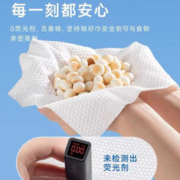 稚久 洗脸巾一次性纯棉擦脸抽取式巾亲肤干湿两用加厚云柔洗脸巾