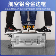 88VIP会员：卡帝乐鳄鱼 旅行箱大容量ins女拉杆箱20登机箱男学生铝框万向轮行李箱24皮箱