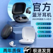 Halfsun 影巨人 运动蓝牙耳机入耳式软塞真无线男女款2023年新款型高音质跑步降噪