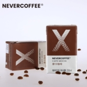 NEVER COFFEE即饮拿铁美式黑咖啡利乐装咖啡饮料250mL*12盒 摩卡咖啡250ml*12盒