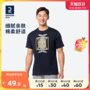 DECATHLON 迪卡侬 8615168 男款休闲运动T恤