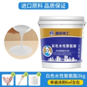 鲁班神工 防水涂料屋顶外墙补漏材料楼房裂缝水泥顶堵漏水性聚氨酯防水胶 【水泥色】50斤（约50㎡）+工具