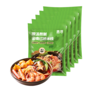 惠寻 京东自有品牌 云南过桥米线350g*5袋  酸辣米线方便速食宵夜零食