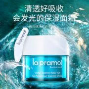 la pramol 里海之谜 海洋精萃修护啫喱50g面霜清爽保湿紧致嫩肤提亮肤色温和