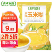 盖亚农场 Gaia Farm） 玉米糊400g 轻食营养健康代餐粗粮 冲饮即食 原味400g