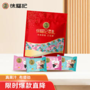 徐福记 果汁橡皮糖 qq糖软糖 喜糖 儿童糖果休闲零食1000g约76包